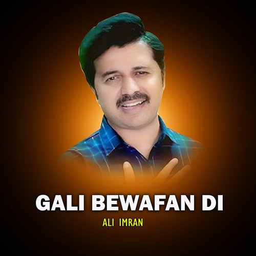 Gali Bewafan Di_poster_image