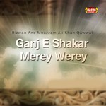Moure Makhdoom Ya Sabir