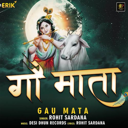 Gau Mata