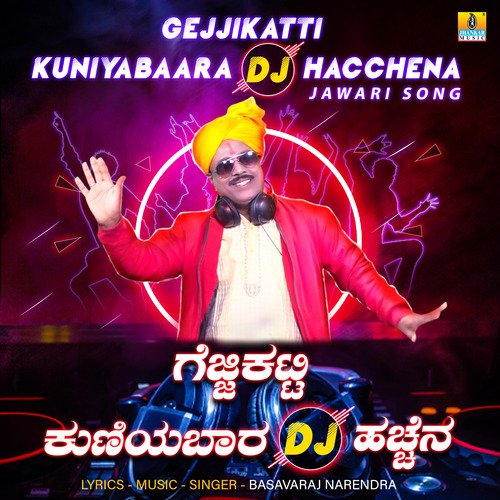 Gejjikatti Kuniyabaara DJ Hacchena - Single