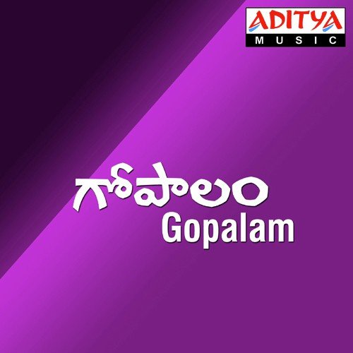 Gopalam