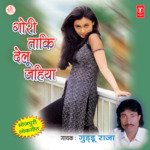 Gori Taki Delu Jahiya