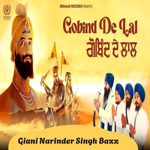 Govind De Lal