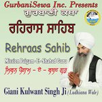 Gurbani Katha (Rehraas Sahib)