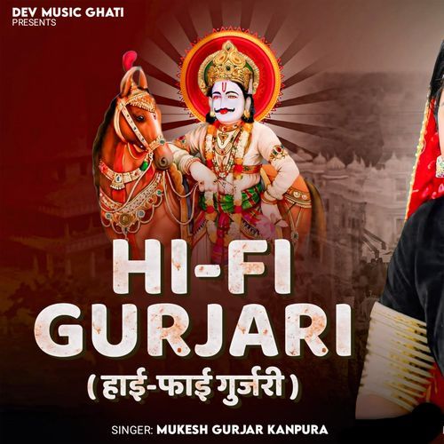 HI-FI Gurjari