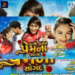 Hache Hacha Premna Sogand