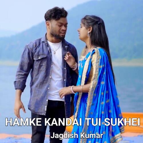 Hamke Kandai Tui Sukhei