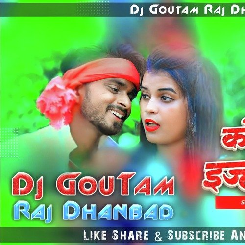 Hamra Lagahay Laaj (Remix)