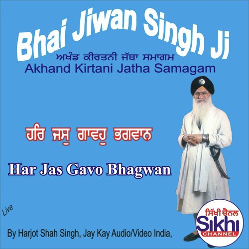 Bhai Jeevan Singh Ji