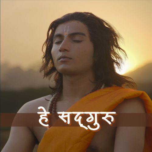 He Sadhguru
