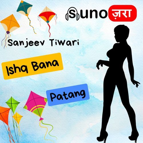 Ishq Bana patang