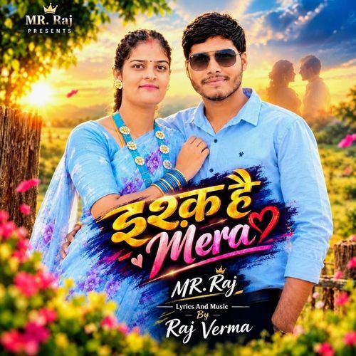 Ishq Hai Mera