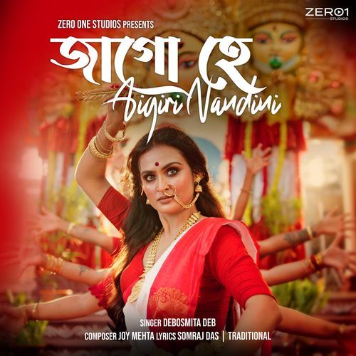 Jaago Hey x Aigiri Nandini