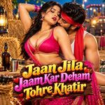 Jaan Jila Jaam Kar Deham Tohre Khatir