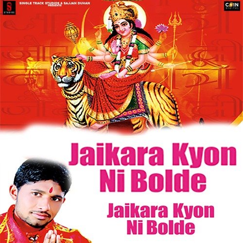 Jaikara Kyon Ni Bolde