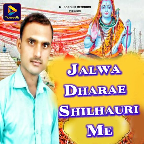 Jalwa Dharae Shilhauri Me