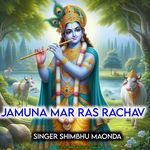 Jamuna mar ras rachav