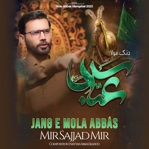 Jang E Mola Abbas