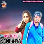 Janm Lelkai Kanhaiya