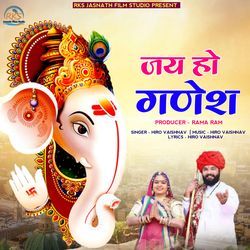 Jay ho Ganesh-EV05aQFAcVQ