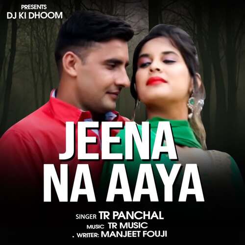 Jeena Na Aaya