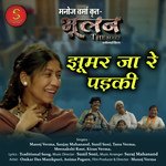 Jhoomar Jaa Re Padki (From "bhulan The Maze")