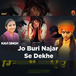 Jo Buri Najar Se Dekhe