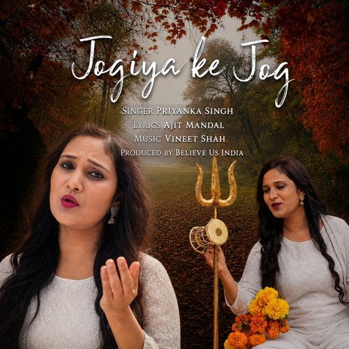 Jogiya Ke Jog