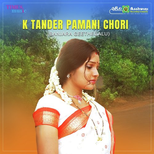 K Tander Pamani Chori