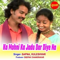Ka Mohni Ka Jadu Dar Diye Na