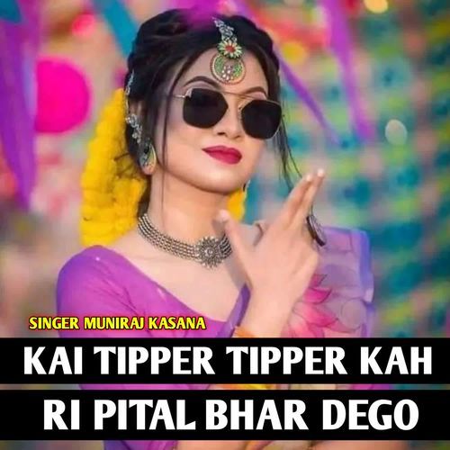 Kai Tipper Tipper Kah Ri Pital Bhar Dego