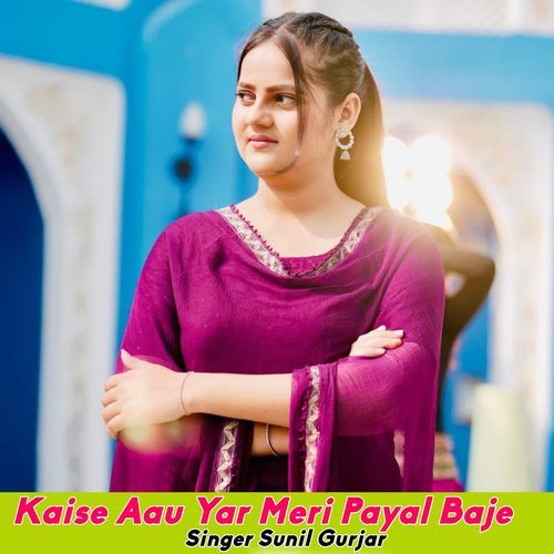 Kaise Aau Yar Meri Payal Baje