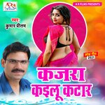 Kajara Kailu Katar (Bhojpuri Song)