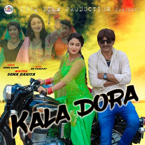 Kala Dora