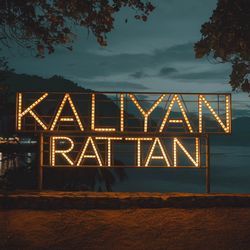 Kaliyan Rattan-OQYMZzBUAwM