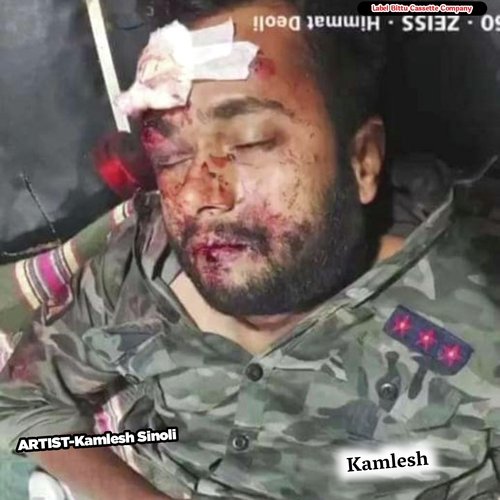 KAMLESH (Original)