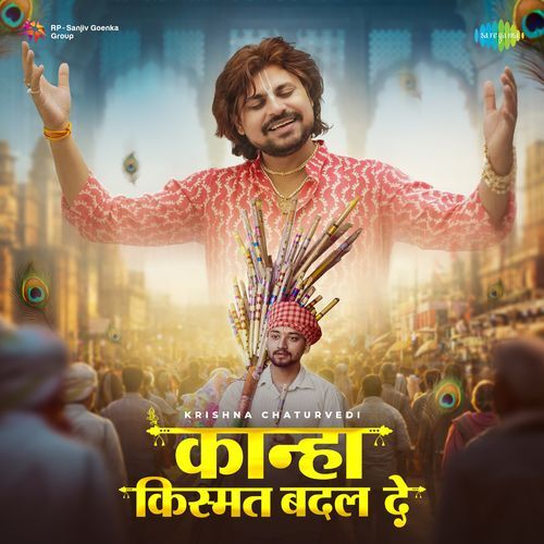Kanha Kismat Badal De