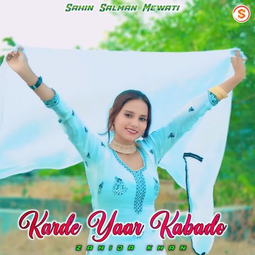 Karde Yaar Kabado