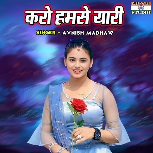 Karo Hamse Yaari