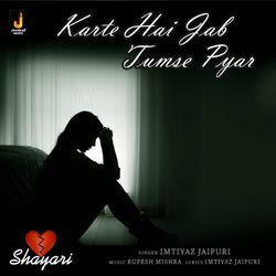 Karte Hai Jab Tumse Pyar-SCAPZgVdZUY