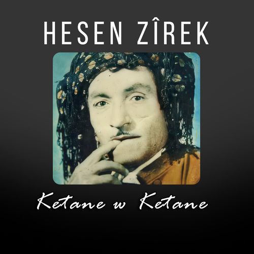 Erê Lade Bom Lade cover art