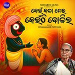 Keun Kala Nei Keunthi Bolila