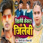 Khelaibai Kekra Jelabi