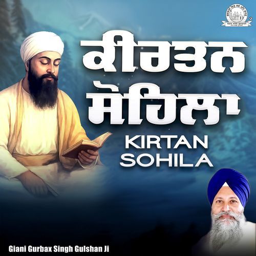 Kirtan Sohila
