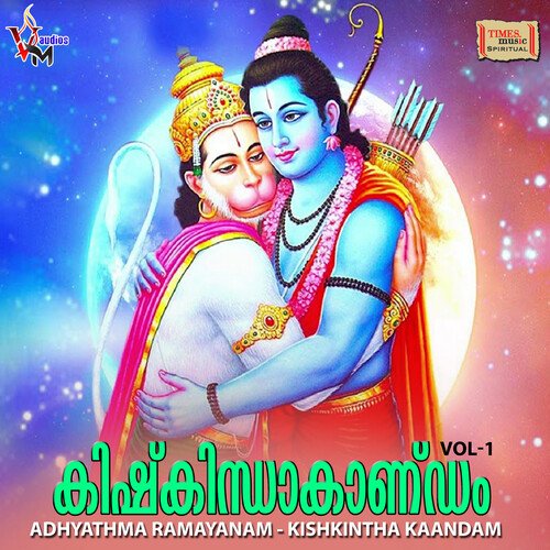 Kishkintha Kaandam - Vol. 1