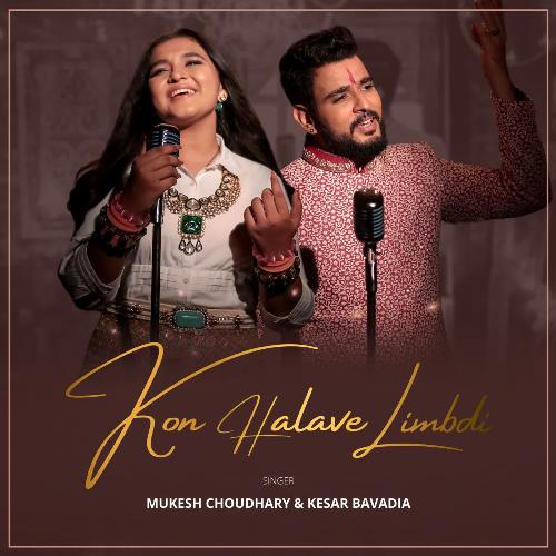 Kon Halave Limbadi cover art