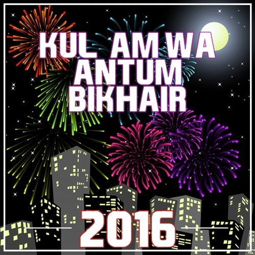 Kul 'Am Wa Antum Bikhair 2016