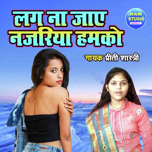 Dehati discount bhakti song