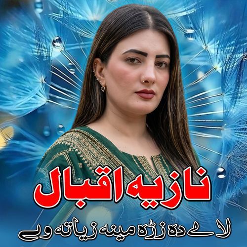 Lame Da Zrah Mena Ziata We
