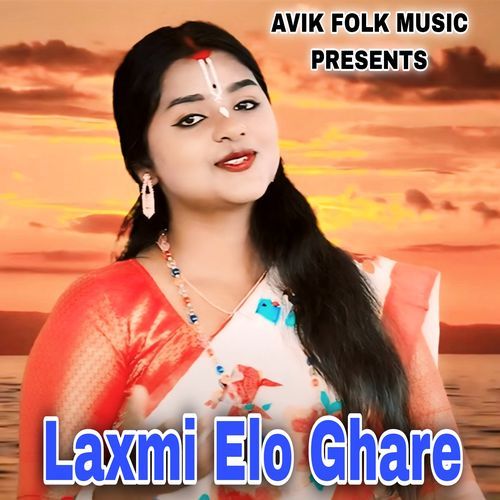 Laxmi Elo Ghare